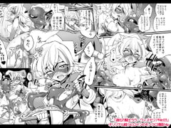 道化の騎士ララ・ウィステリア File:03 [貧乏ゆすり超特急]