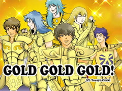 GOLD GOLD GOLD★ [妄想大爆発]