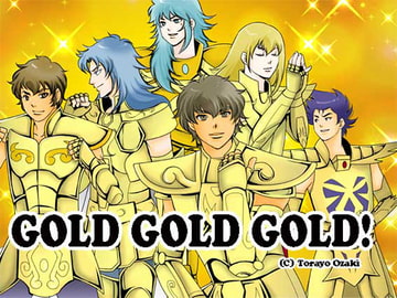 GOLD GOLD GOLD★ [妄想大爆発]