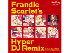 フランドール・スカーレットのハイパーDJ Remix