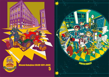 Minami Nakajima COLOR 100%BOOK 5 [SOUTH FOREST]