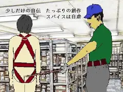 僕の痛セクスアリス