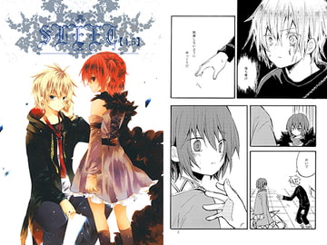 SLEET【4.5】 [PUMPKINGDOM]