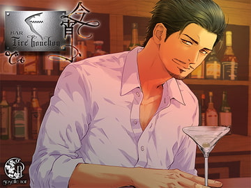 今宵、「BAR Tire bouchon」で。 [groseille noir]