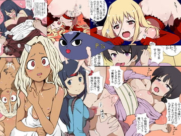 休☆載☆白☆書 [綾とば]