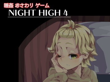 Night High 4 [Denji Kobo]