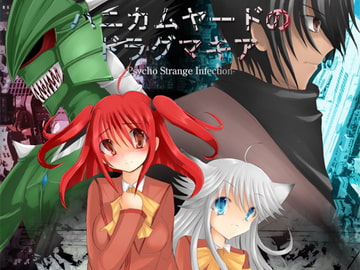 ハニカムヤードのドラグマキア [SpringLeaf]