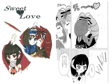 Sweet・Love [天地ブリザード]