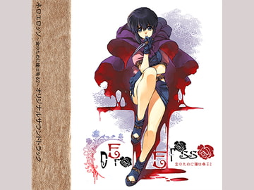 nEroErosso(ネロエロッソ)オリジナルサウンドトラック [乙SUN倶楽部]