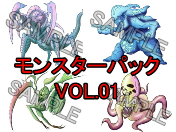 ZEXTERモンスターパックVOL.01 [ZEXTER]