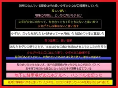 小さな痴話喧嘩から、奪ったあなた
