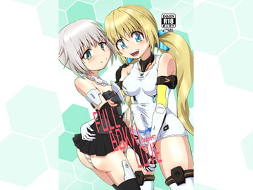 FULL BOKKI LOVE [黒堂ホールディングス(株)]