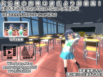 おじ様の肉棒は彼氏より超最高! 生汁を中出しピュッピュッピュッしなさい! [生肉汁]