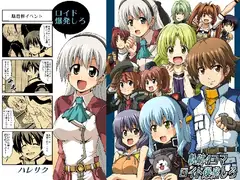 軌跡4コマ ロイド爆発しろ