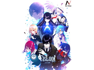 CisLugI-シスラギ- [Next Village]