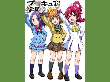 みんな集まれ!プ〇キュア学園2 [ハレサク]