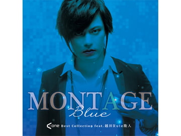 MONTAGE Blue A-One Best Collection feat. 越田Rute隆人 [A-One]