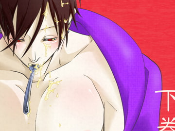 極上の餌下巻 [APoP-ToSis003]