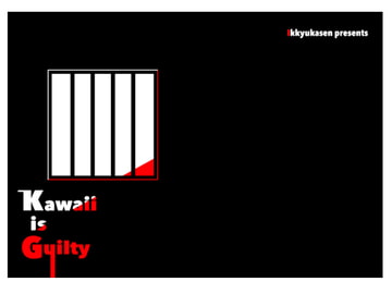 Kawaii is Guilty [一級河川]