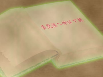 音源素材 銀世界は虚構でも [GY. Materials]