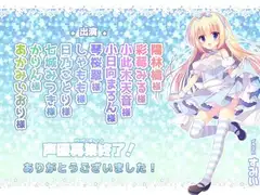 オナニーアンソロジー4 新人さんデビューシリーズ「声優募集中!」