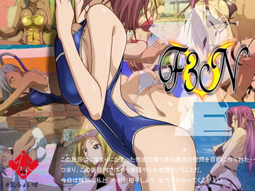 F3N [乳ふぇいす]