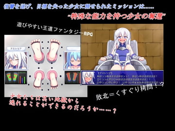 アストリアガール [ナイアガラ連合]