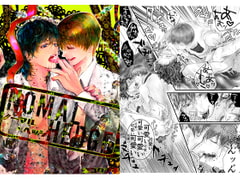 ノーマル・ヘッジ [ねこにぼしラクガキ工房]