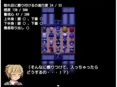 満員電車で気の強い女の子の後ろに立ったので