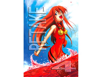 RE-TAKE 4 [スタジオKIMIGABUCHI]