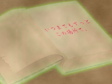 音源素材 いつまでもずっとこの場所で。 [GY. Materials]