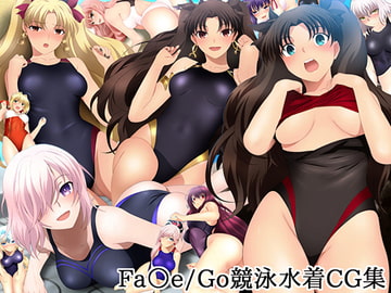 Fa○e/Go競泳水着CG集 [ミックス ステーション]