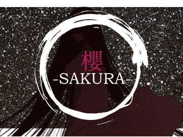 櫻～雪華章～ [乙SUNらんど]