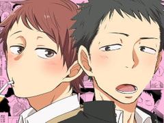 ひとくちちょうだい [脱獄野郎]