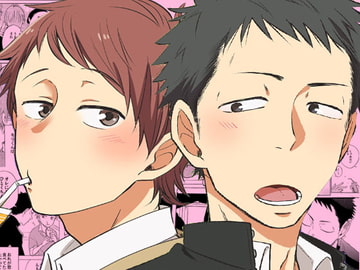 ひとくちちょうだい [脱獄野郎]