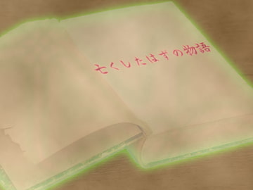 音源素材 亡くしたはずの物語 [GY. Materials]