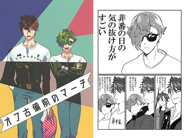 オフ古備前のマーチ [灯台モトクラシ―]