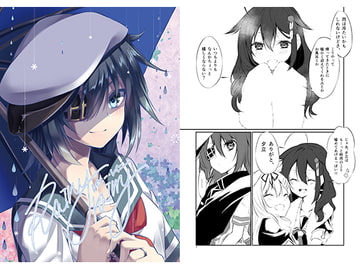 Rainy rainy [Sorairo]