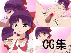 ヒプノタイズ