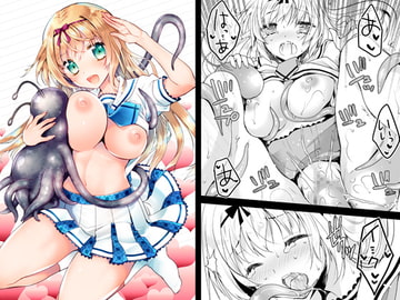 制服触手14 [黒澤pict]