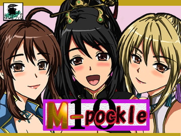 M-pockle10 [ねこぽっくる]