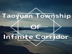 Taoyuan Township of Infinite Corridor [Blue-Dahlia-Digital-Creators.]