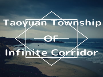 Taoyuan Township of Infinite Corridor [Blue-Dahlia-Digital-Creators.]