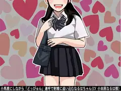 小馬鹿にしながら「どっぴゅん」連呼で射精に追い込むなるはちゃん(CV 小田原なるは様)