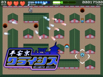 平安京クライシス [SPIKY ZONE]