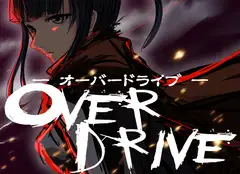 OVER DRIVE