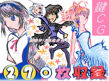 鍵作品CG集Re:make [MUA]