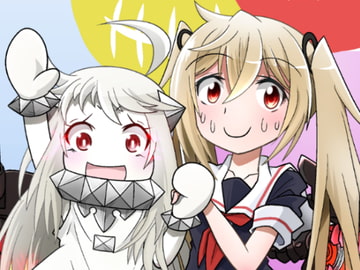 村雨とほっぽちゃん [岩石社中]