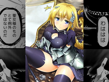 彼女○フラグを折られたら [心重力]