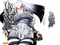 ハシビロあそび [Guild Plus]